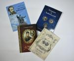 Книги  в дар от президента Международного благотворительного фонда имени Надежды Филаретовны фон Мекк