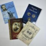  Книги  в дар от президента Международного благотворительного фонда имени Надежды Филаретовны фон Мекк